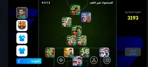 150alf ndif