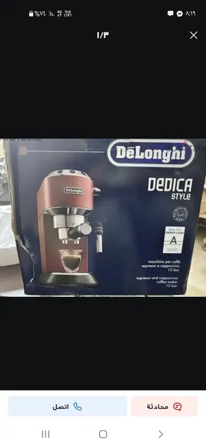 ماكينه قهوه ديلونجى