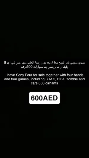 Sony four4