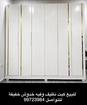 للبيع كبت مستعمل فيه خدوش خفيفة