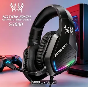 سماعة العاب G5000