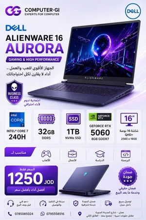 Dell Alienware 16 Aurora Core 7 240H RTX 5060 8GB 32GB DDR5 1TB NVMe شاشة QHD+ 120Hz