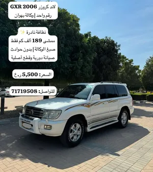 للبيع لاند كروزر GXR 2006 وكالة بهوان نظافة نادرة جدا جدا وممشى قليل 189 ألف كلم فقط
