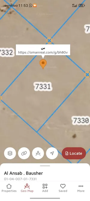 لـلـبـيـع أررضين في بـووشـر