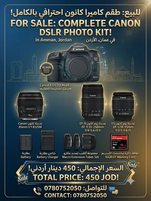 Canon 7D mark I DSLR with new battery, three lenses and an extension tube