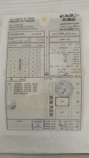 أرض سكنيّة للبيع في ولاية بركاء القريحة 8
