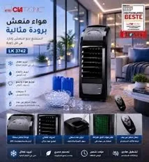 Other 1 to 1.4 Tons AC in Tripoli