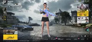 حساب ببجي للبيع