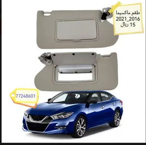 بعض قطع السيارات من شمسيات ومساطر ابواب وديكور المكيف ومقابض السقف وقطع أخرى .التفاصيل في الصور