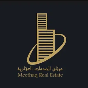 الوتر 