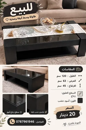 طاولة وسط  لون خشبي اسود
