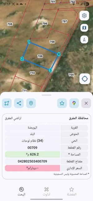 للبيع قطعة ارض مساحته 626 م جسر رحاب