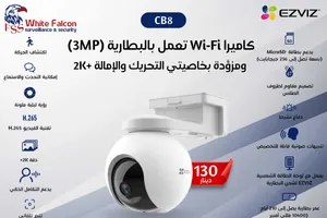 كاميرا تعمل بالبطارية2K CB8 EZVIZ (3MP) ومزوَّدة Wi-Fi بخاصيتي التحريك والإمالة