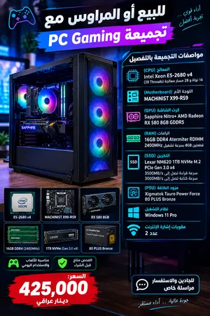 تجميعه اقتصاديه
