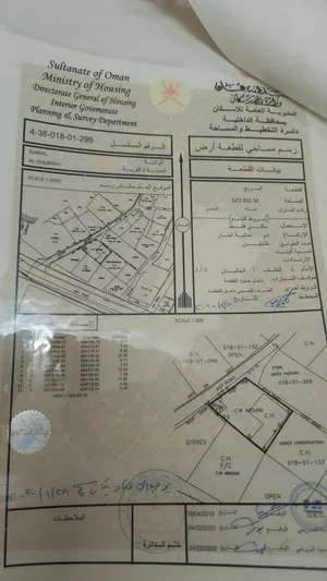 منزل للبيع