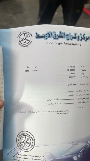 بي ام دبليو 520i,موديل 2016،السياره فل إضافات