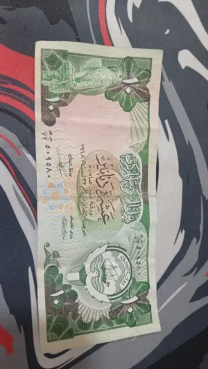 ورقه بقيمة 10 دنانير كويتيه من عام 1968 الوصف مهم
