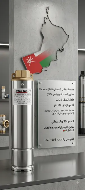 غطاسات ماركه فاكسون نوعيه صينه جيده احجام مختلفه