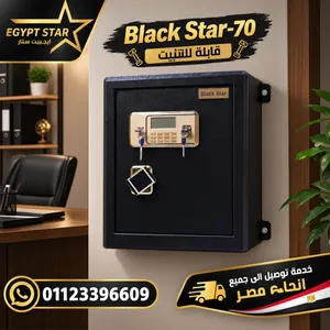 خزنة Black Star 70 نصف مصفحة ضد الحريق والرصاص بنظام أمان ثلاثي وضمان 7 سنوات شامل