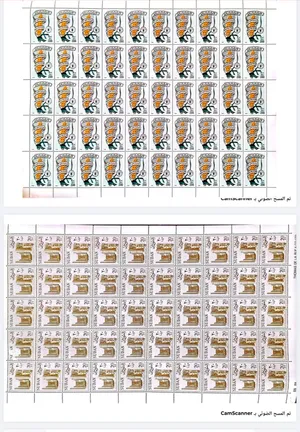 فروخ طوابع للبيع ،الاردن، ليبيا، السودان