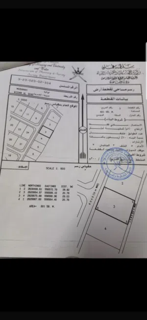 للبيع ارض سكنية مميزة – ولاية المصنعة نهضة ودام(ا قريب المركز الصحي ودام الساحل ) قابل للتفاوض