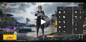Pubg Accounts and Characters for Sale in Sana'a