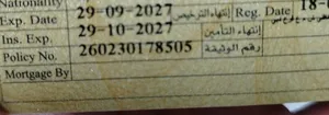 Used Chevrolet Cruze in Sharjah