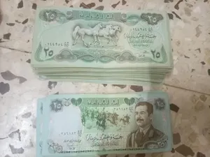 عملات عراقية قديمه للبيع