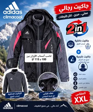 جاكيت adidas سبور رجالي 2in1 قياس 2XL بسعر 80$
