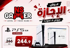 بلاستيشن 5 أقل الاسعار بالسوق مع امكانية استبدال بالفور ps5