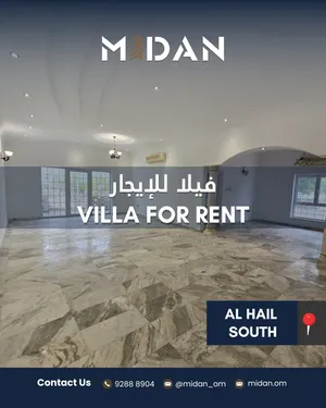 Spacious 5 BR Villa in South Al Hail فيلا واسعة في الحيل الجنوبية