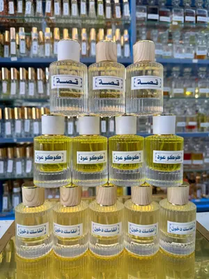 عطورنا غير و ثباتها غير واسعرها غير