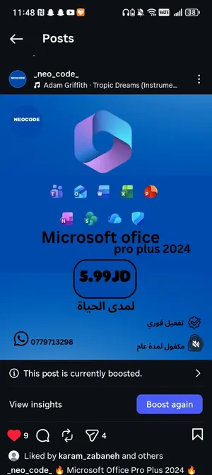 تفعيل ويندوز اشتراك كانفا تفعيل اوفس 2021 فك الرمز