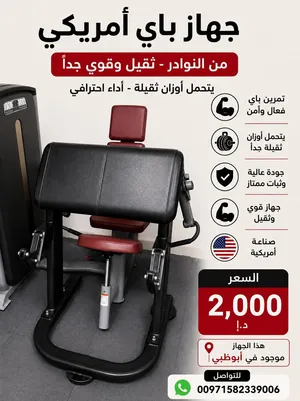 اجهزا للبيع شبه جيديد