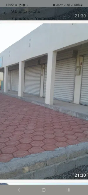 فرصة استثمارية مضمونة ومربحة جدا : مبنى مكون من 5 محلات مع جراج في الخلف