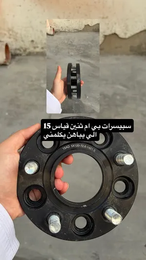 سبيسرات للبيع