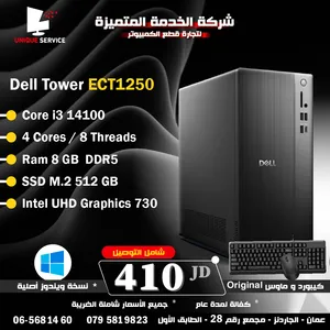 جهاز كمبيوتر مكتبي عالي الأداء والسرعة Dell Tower ECT1250 Intel Core i3-14100 8GB DDR5 512GB SSD
