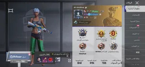Pubg Accounts and Characters for Sale in Aden