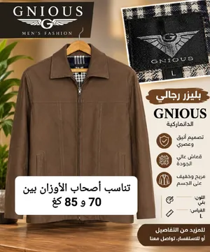 بلايزر GNIOUS (الدانماركية) رجالية مستعملة بحالة ممتازة قياس L بسعر 100$
