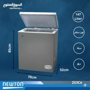 فريزر بطح نيوتن 150 لتر عروض رمضان عل ادوات المطبخ حرق اسعار