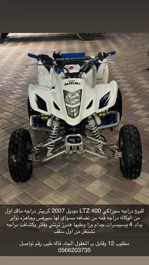 للبيع سوزاكي 400 LTZ