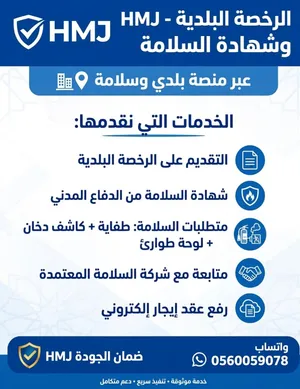 خدمات جميع المنصات الحكومية وغيرها