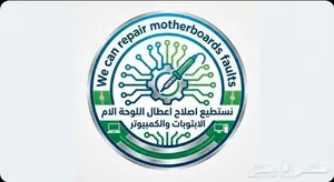 اصلاح اعطال اللوحة الأم للأجهزة الألكترونية-motherboard