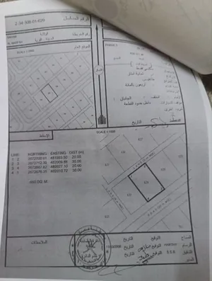 للبيع ارضين شبك على الشارع من المالك في المرفع