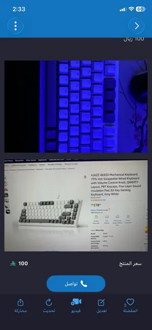 كيبورد ahazz ak820 بسعر فلكي جدا