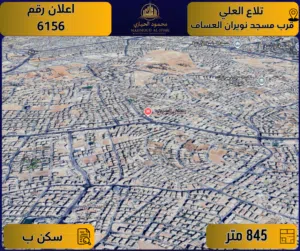 اعلان رقم ( 6156 ) أرض مميزة للبيع في تلاع العلي / قرب مسجد نويران العساف – سكني ب / 845 م