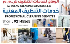 professional cleaning services house and villa's offices shop's perfect cleaning
