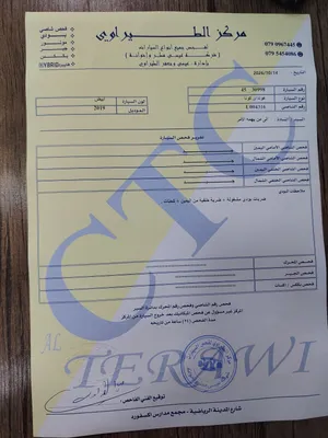 Used Hyundai Kona in Amman