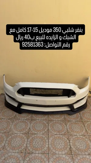 بنفر موستنج شلبي 350 موديل 15-17