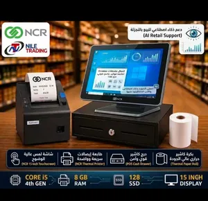 طابعات وقارى الباركود